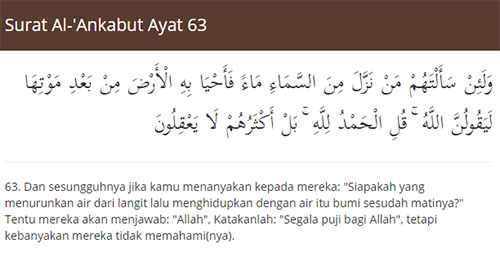 Detail Surat Al Ankabut Ayat 64 Nomer 15