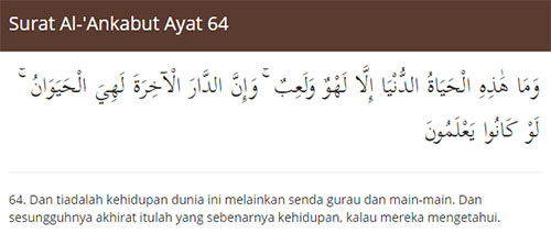 Detail Surat Al Ankabut Ayat 64 Nomer 31