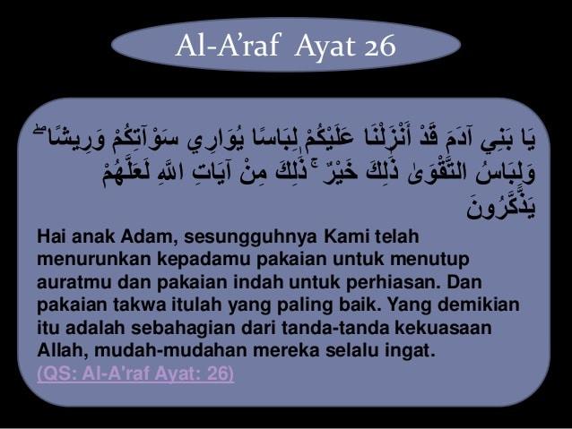 Detail Surat Al Araf Ayat 26 Nomer 12