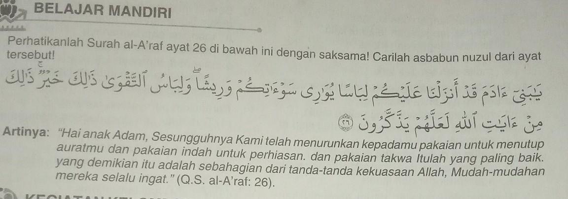 Detail Surat Al Araf Ayat 26 Nomer 15