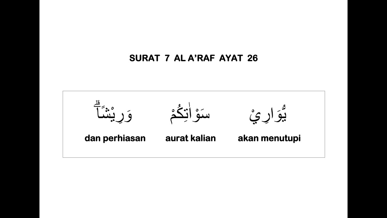 Detail Surat Al Araf Ayat 26 Nomer 41