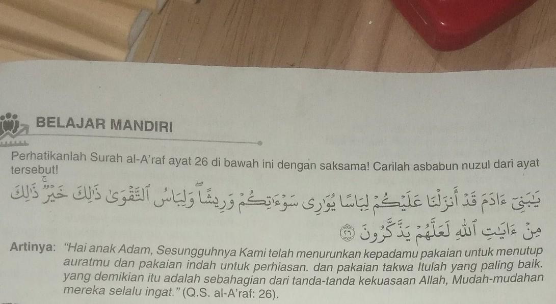 Detail Surat Al Araf Ayat 26 Nomer 6