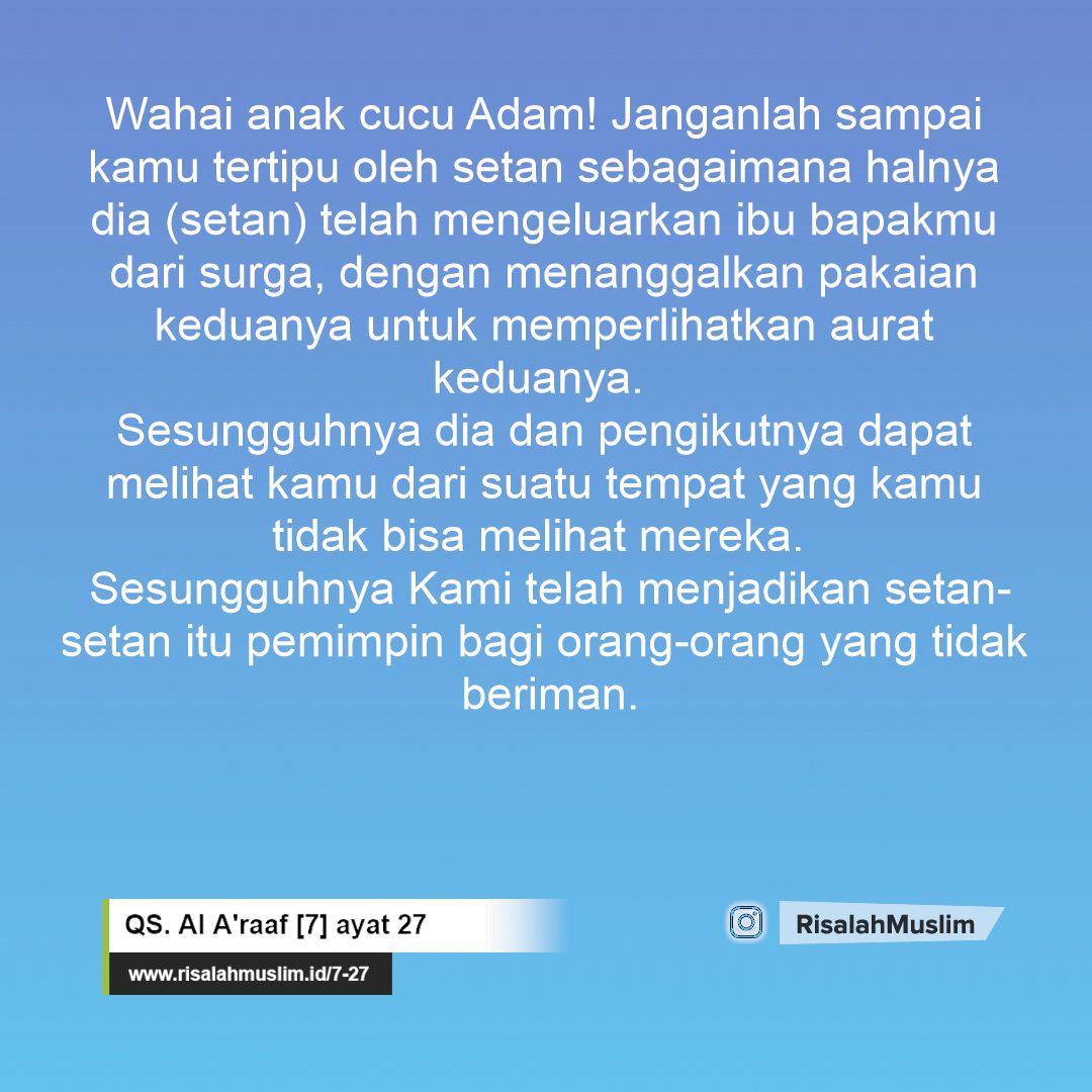 Detail Surat Al Araf Ayat 26 Nomer 52