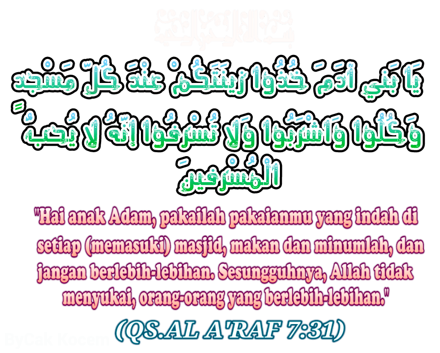 Detail Surat Al Araf Ayat 31 Nomer 11