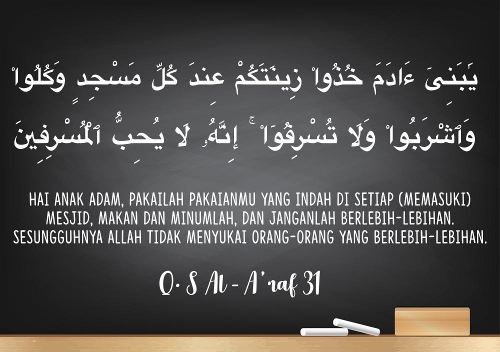 Detail Surat Al Araf Ayat 31 Nomer 4