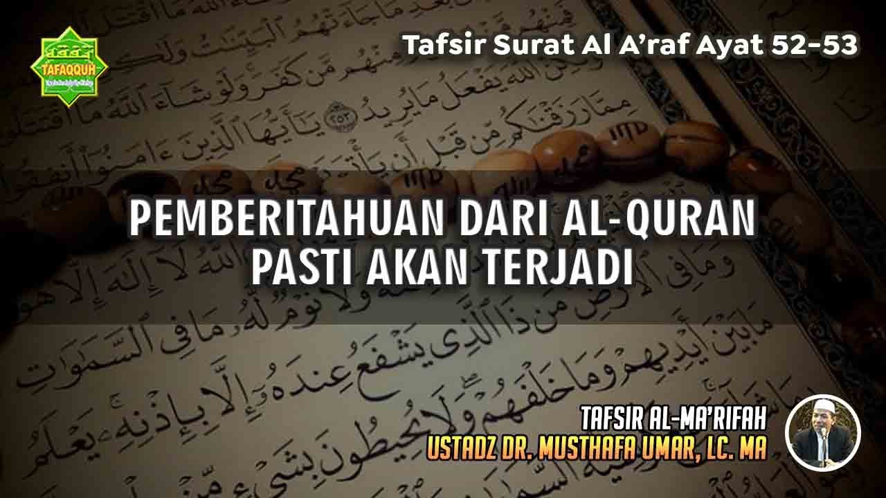 Detail Surat Al Araf Ayat 52 Nomer 11