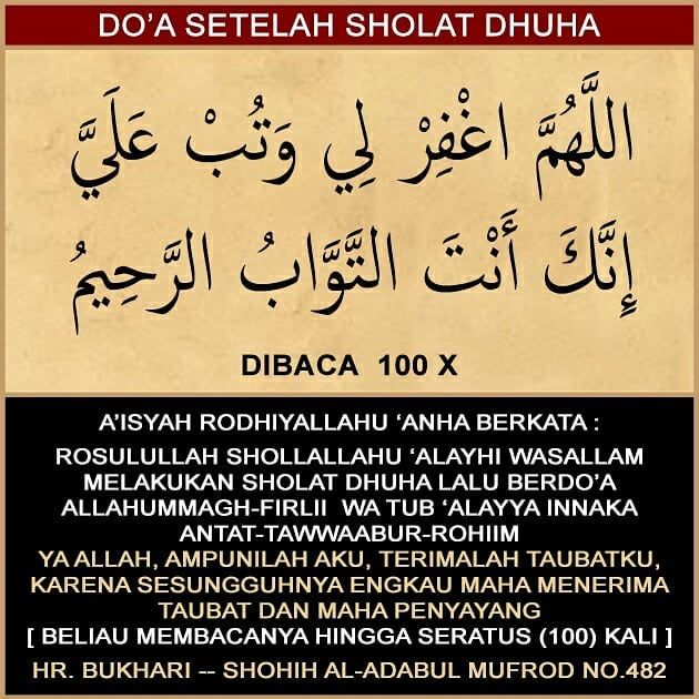 Detail Surat Al Arsy Nomer 2