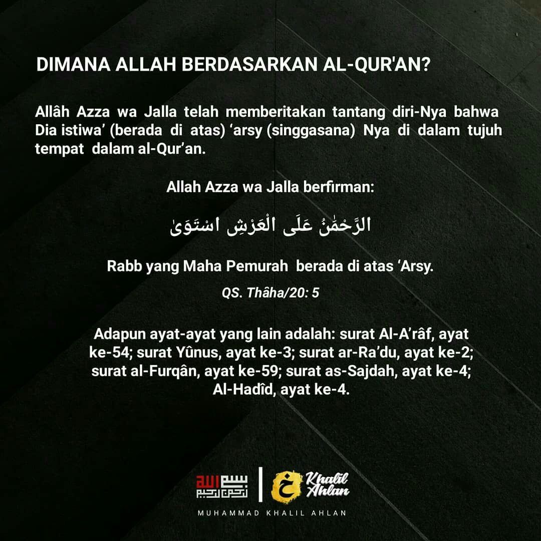 Detail Surat Al Arsy Nomer 17