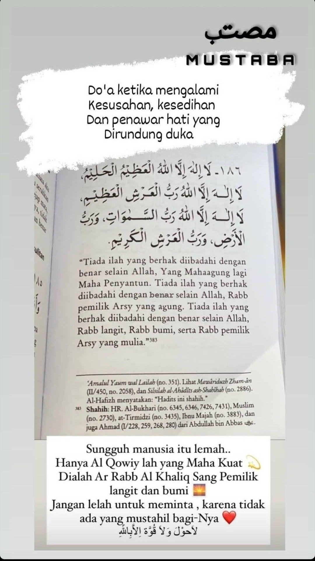 Detail Surat Al Arsy Nomer 20