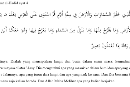 Detail Surat Al Arsy Nomer 42