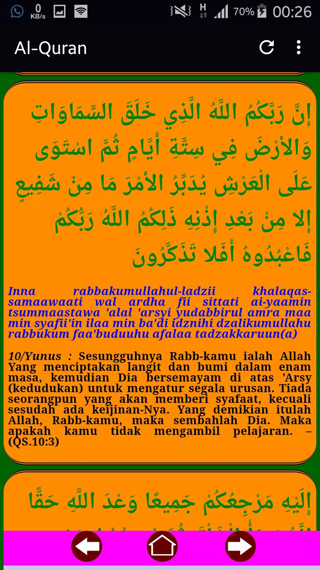 Detail Surat Al Arsy Nomer 48