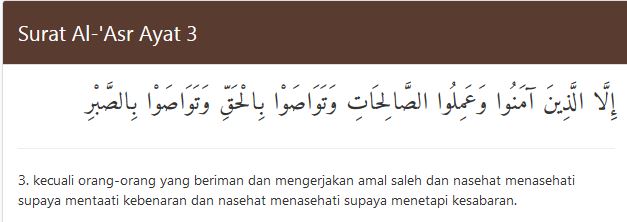 Detail Surat Al Ashr Ayat 1 3 Nomer 20