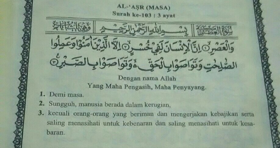 Detail Surat Al Ashr Ayat 1 3 Nomer 35