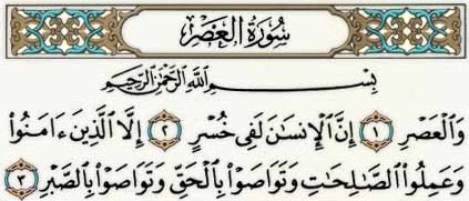 Detail Surat Al Ashr Ayat 1 3 Nomer 50