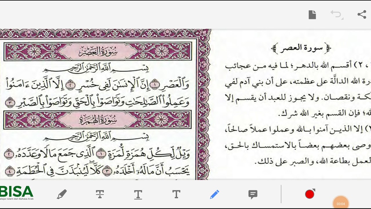 Detail Surat Al Ashr Berisi Tentang Nomer 32