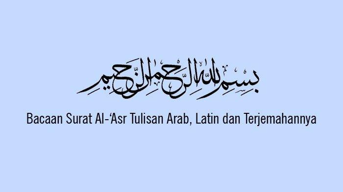 Detail Surat Al Ashr Dan Terjemahannya Nomer 11