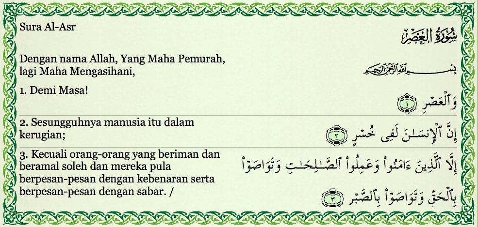 Detail Surat Al Ashr Dan Terjemahannya Nomer 17