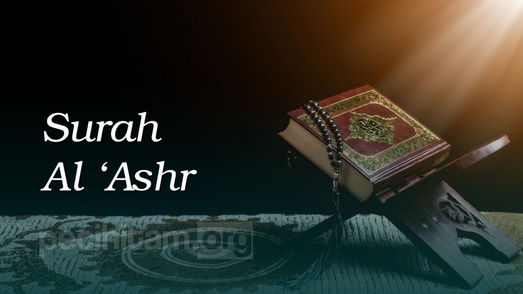 Detail Surat Al Ashr Urutan Ke Nomer 9