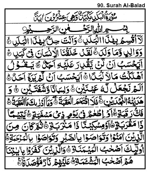 Detail Surat Al Balad Termasuk Surat Nomer 9