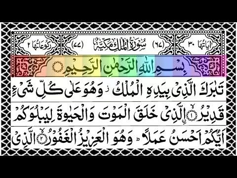 Detail Surat Al Baqarah 1 20 Nomer 22