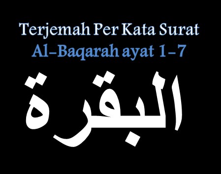 Detail Surat Al Baqarah 1 7 Nomer 9