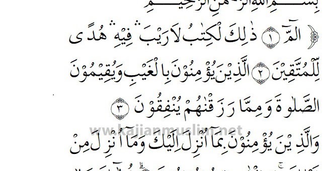 Detail Surat Al Baqarah 1 Sampai 10 Nomer 14