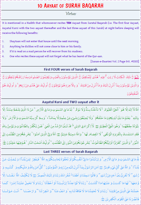 Detail Surat Al Baqarah 1 Sampai 10 Nomer 38