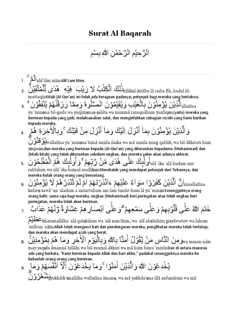 Detail Surat Al Baqarah 1 Sampai 10 Nomer 41