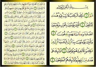 Detail Surat Al Baqarah 1 Sampai 10 Nomer 8