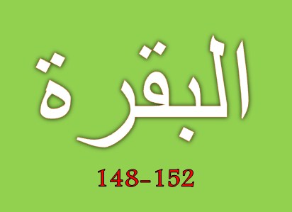 Detail Surat Al Baqarah 148 Nomer 32