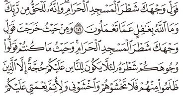 Detail Surat Al Baqarah 148 Nomer 38