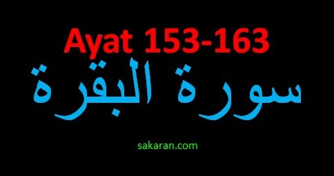 Detail Surat Al Baqarah 153 Nomer 22