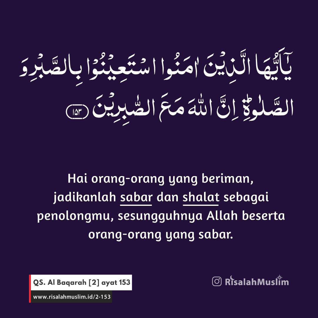 Detail Surat Al Baqarah 153 Nomer 4