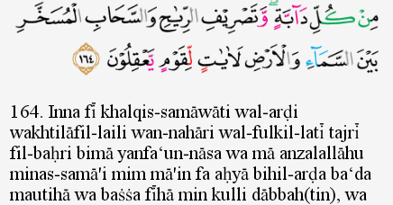 Detail Surat Al Baqarah 164 Nomer 27