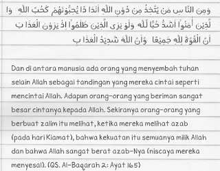 Detail Surat Al Baqarah 165 Nomer 36