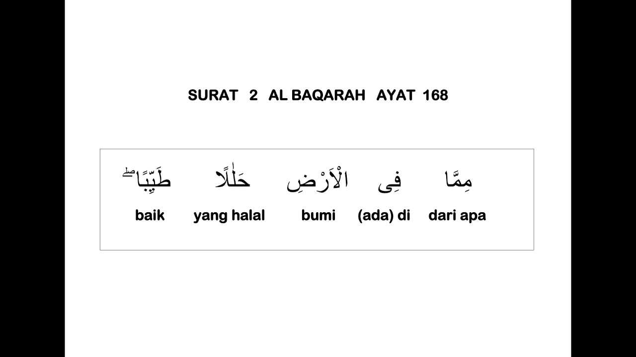 Detail Surat Al Baqarah 168 Nomer 27