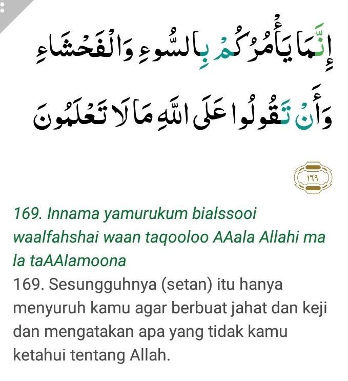 Detail Surat Al Baqarah 168 Nomer 30