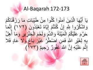 Detail Surat Al Baqarah 173 Nomer 21