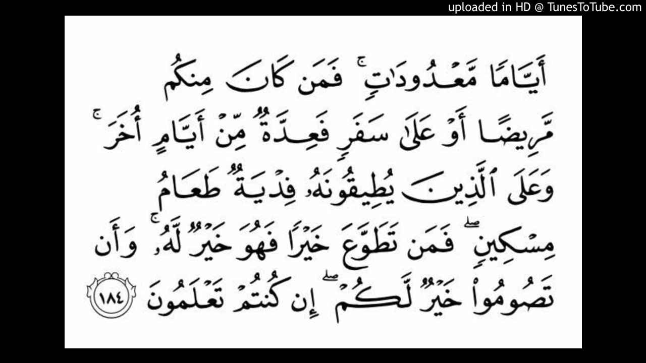 Detail Surat Al Baqarah 184 Nomer 4