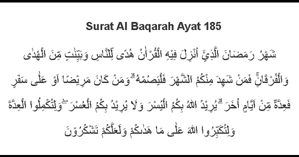 Detail Surat Al Baqarah 185 186 Nomer 10