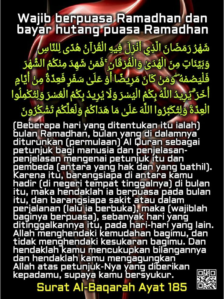 Detail Surat Al Baqarah 185 186 Nomer 14