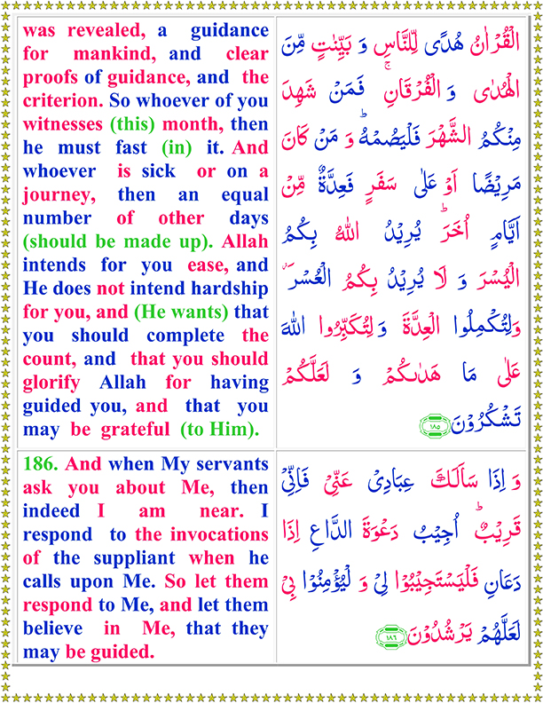 Detail Surat Al Baqarah 185 186 Nomer 34