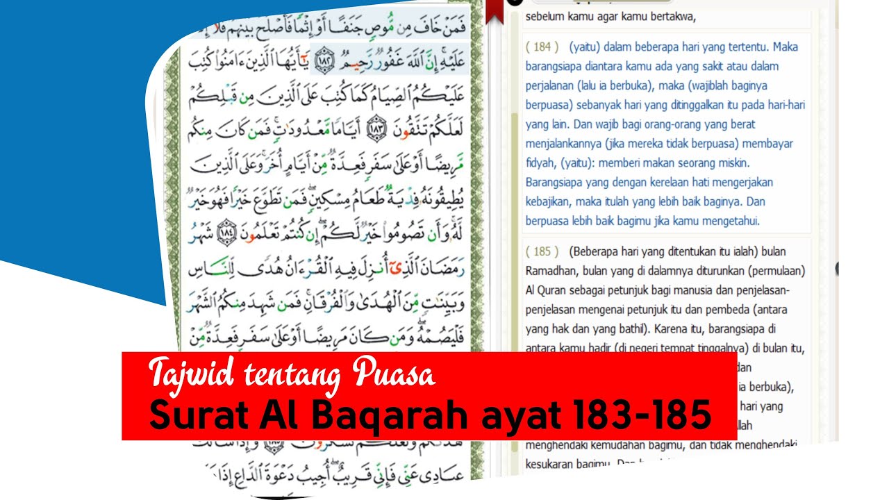 Detail Surat Al Baqarah 185 Nomer 27