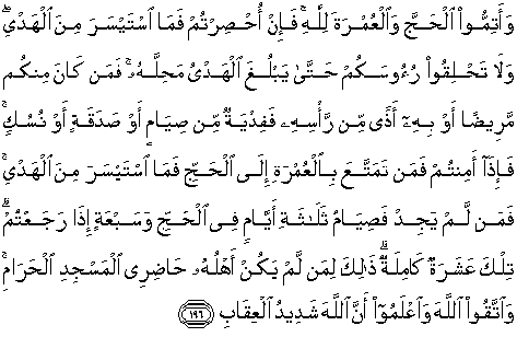 Detail Surat Al Baqarah 195 Nomer 22