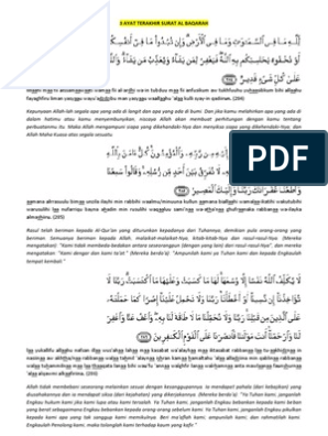 Detail Surat Al Baqarah 2 Ayat Terakhir Latin Nomer 16