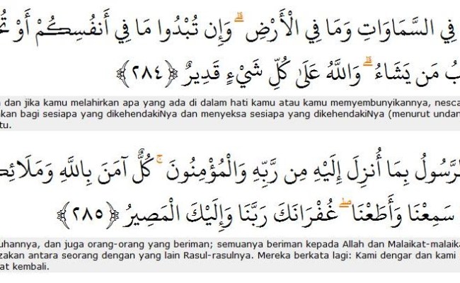 Detail Surat Al Baqarah 2 Ayat Terakhir Latin Nomer 22