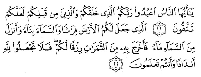 Detail Surat Al Baqarah 21 Nomer 2