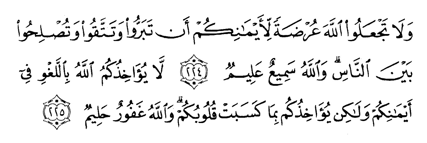 Detail Surat Al Baqarah 225 Nomer 3