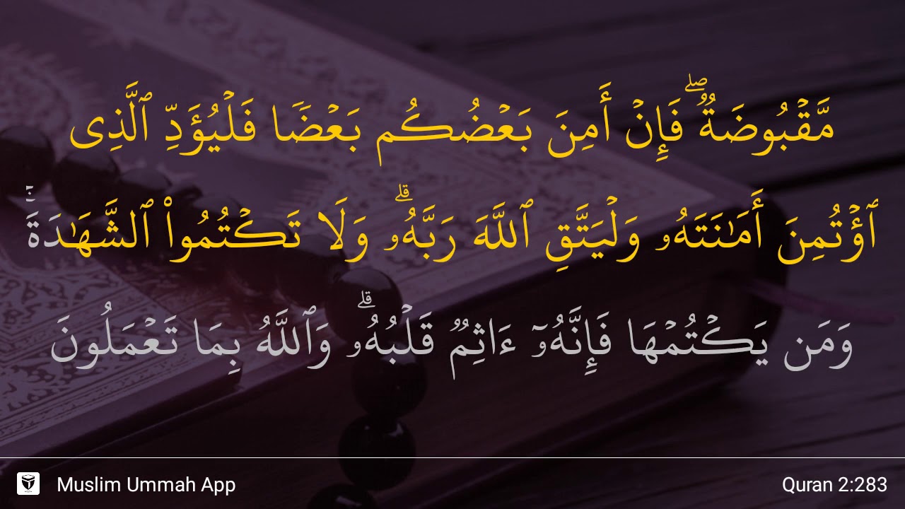 Detail Surat Al Baqarah 283 Nomer 2