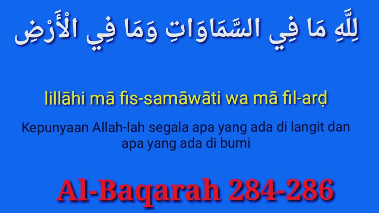 Detail Surat Al Baqarah 284 286 Nomer 41